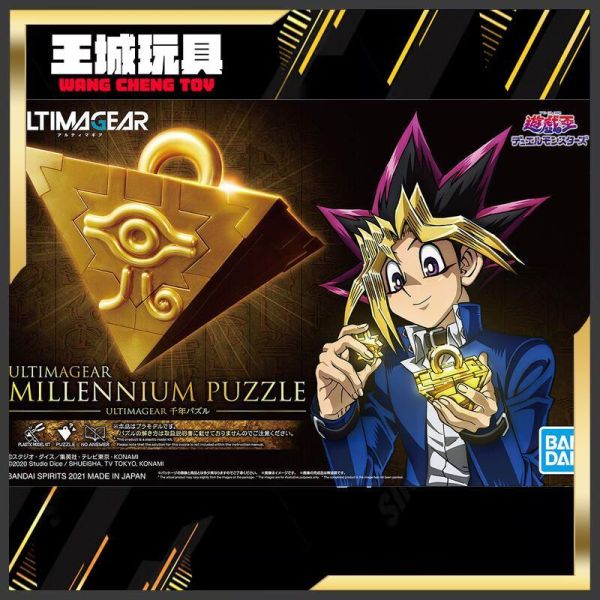 BANDAI 組裝模型 ULTIMAGEAR 千年積木收納箱 黃金櫃 BANDAI 組裝模型 ULTIMAGEAR 千年積木收納箱 黃金櫃