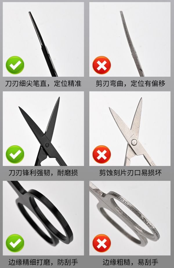 模式玩造 MS109 模型剪 遮蓋帶 水貼/蝕刻片 金屬精密薄刃剪刀 模式玩造 MS109 模型剪 遮蓋帶 水貼/蝕刻片 金屬精密薄刃剪刀