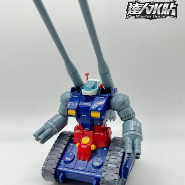 達人水貼 HGUC 鋼坦克 1/144 螢光水貼 DLH083 達人水貼 HGUC HG 鋼坦克 1/144 螢光水貼 鋼彈 模型 鋼普拉 專用水貼 DLH083