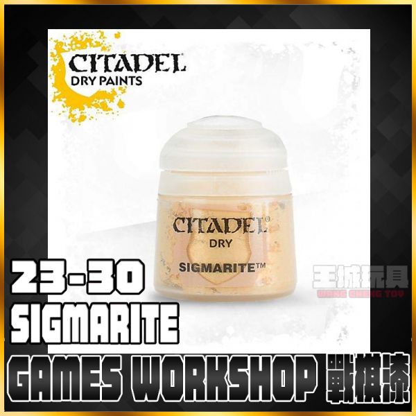 GW漆【乾刷漆】 23-30 Sigmarite 戰棋 戰錘 GW漆【乾刷漆】 23-30 Sigmarite 戰棋 戰錘