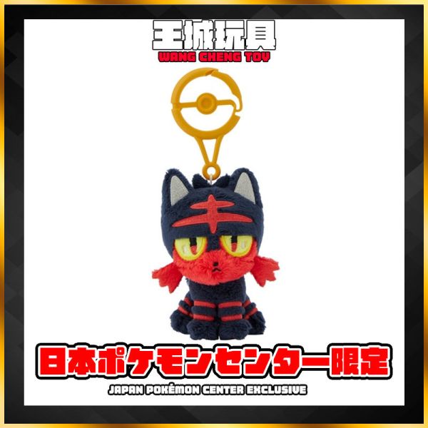 日本寶可夢中心-帶登山扣娃娃吊飾系列 火斑喵 日本寶可夢中心-帶登山扣娃娃吊飾系列 火斑喵