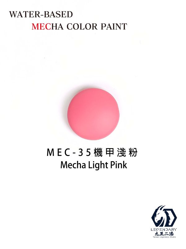 九五二漆 水性筆塗機甲色 11ML MEC-35 機甲淺粉 九五二漆 水性筆塗機甲色 11ML MEC-35 機甲淺粉