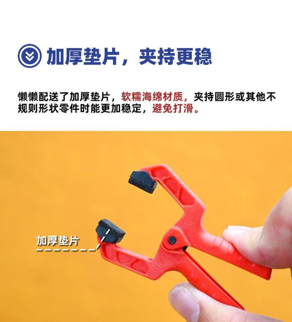 懶懶同學-無縫夾10入 懶懶同學-無縫夾10入
