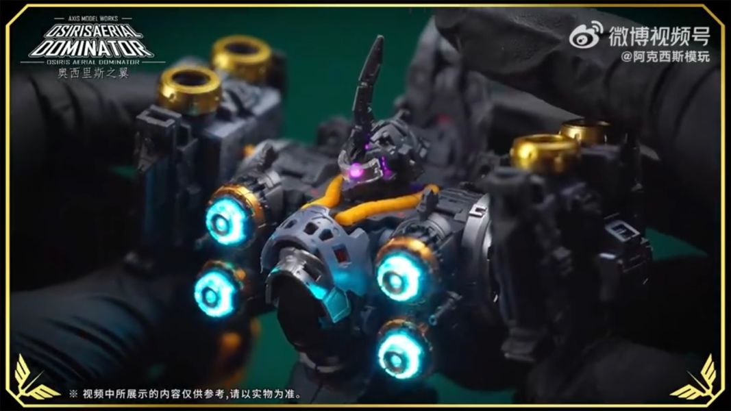 7月預購 阿克西斯模玩 (所羅門) 奧西里斯之翼 1/100 大青椒 豪華版 組裝模型 阿克西斯模玩 (所羅門) 奧西里斯之翼 1/100 大青椒 豪華版 組裝模型