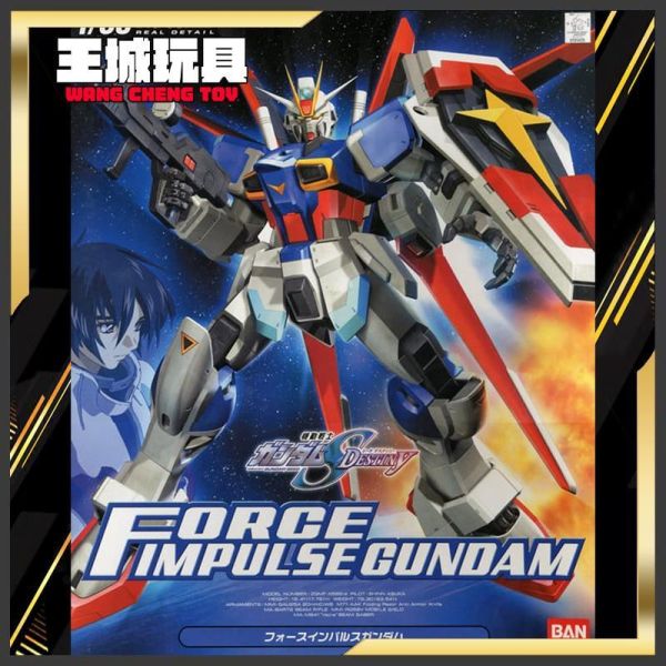 11月預購 BANDAI 1/60 鋼彈SEED Destiny 威力型脈衝鋼彈 BANDAI 1/60 鋼彈SEED Destiny 威力型脈衝鋼彈