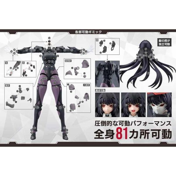 8月預購 壽屋 無限邂逅 篝火 真里亞 戰鬥裝束 一般版 組裝模型 壽屋 無限邂逅 篝火 真里亞 戰鬥裝束 一般版 組裝模型