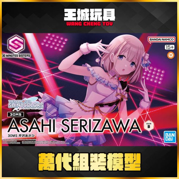 BANDAI 30MS 偶像大師 閃耀色彩 芹澤朝日 芹澤旭 BANDAI 30MS 偶像大師 閃耀色彩 芹澤朝日 芹澤旭