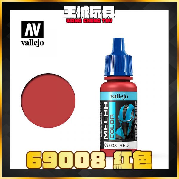 AV vallejo 水性漆 機械顏色 69008 紅色 17 ml AV vallejo 水性漆 機械顏色 69008 紅色 17 ml