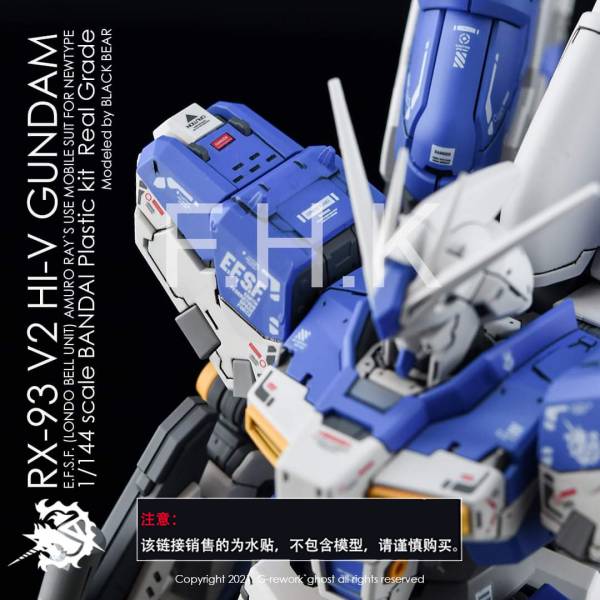 炎水貼 CHOST版 RG RX-93 HI-NU 鋼彈 海牛 螢光 專用水貼 CGRG15 炎水貼 CHOST版 RG RX-93 HI-NU 鋼彈 海牛 螢光 專用水貼 CGRG15