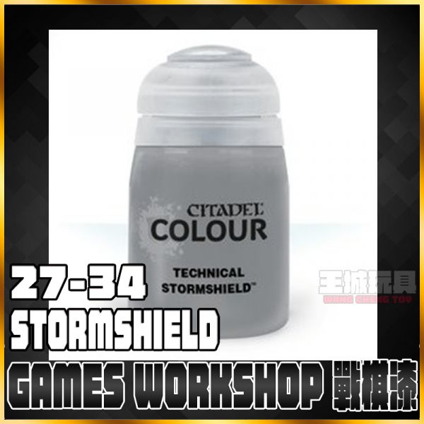 GW漆 戰棋【效果漆】 27-34 保護漆  APOTHECARY WHITE 戰錘 GW漆 戰棋【效果漆】 27-34 保護漆  APOTHECARY WHITE 戰錘