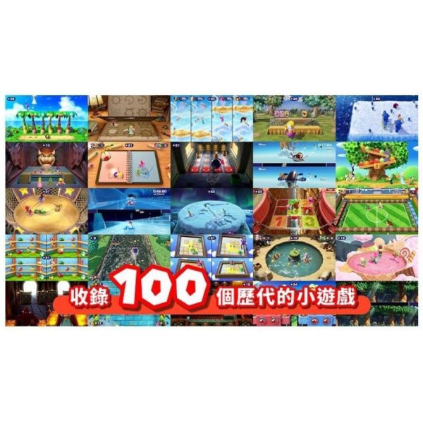 SWITCH 瑪利歐派對 超級巨星 亞中版 SWITCH 瑪利歐派對 超級巨星 亞中版