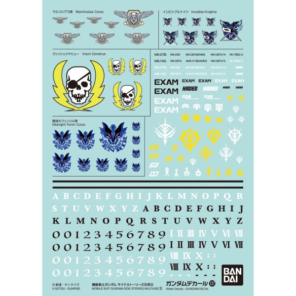 BANDAI #136 機動戰士鋼彈外傳SIDE STORIES 通用1 5065085 BANDAI #136 機動戰士鋼彈外傳SIDE STORIES 通用1 5065084