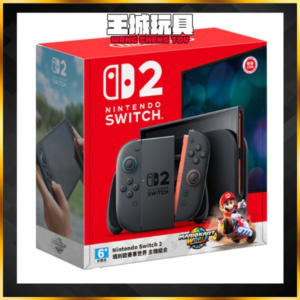 [2025-7~9月預購] 台灣公司貨 Switch 2 NS 主機 Switch2 任天堂 瑪利歐賽車世界 同捆組合+9H保護貼 配套組, 不代貼 台灣公司貨 Switch 2 主機 灰黑色基本款+9H保護貼 配套組, 不代貼