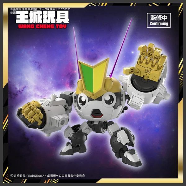 [1月預購] BANDAI HG KERORO軍曹 新劇場版 新Tamama機器人 5184524 HG KERORO軍曹 新劇場版 新Tamama機器人 5184524