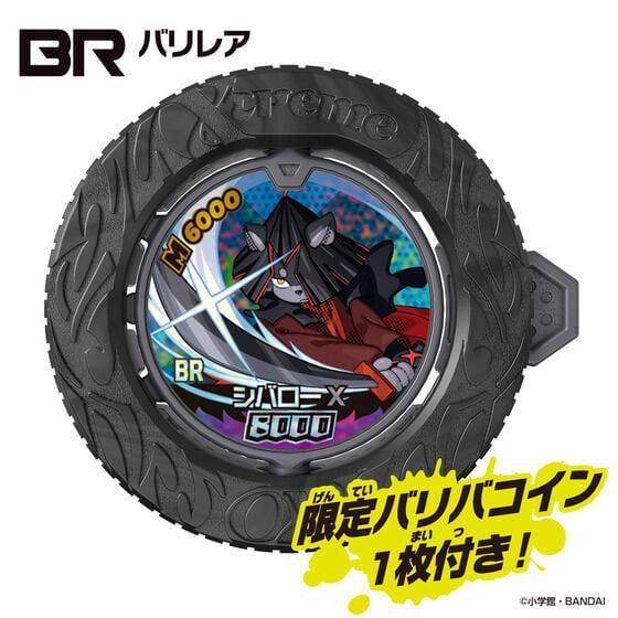 11月預購 BANDAI 逆轉巴力巴 收納XTREME SIDE BANDAI 逆轉巴力巴 收納XTREME SIDE