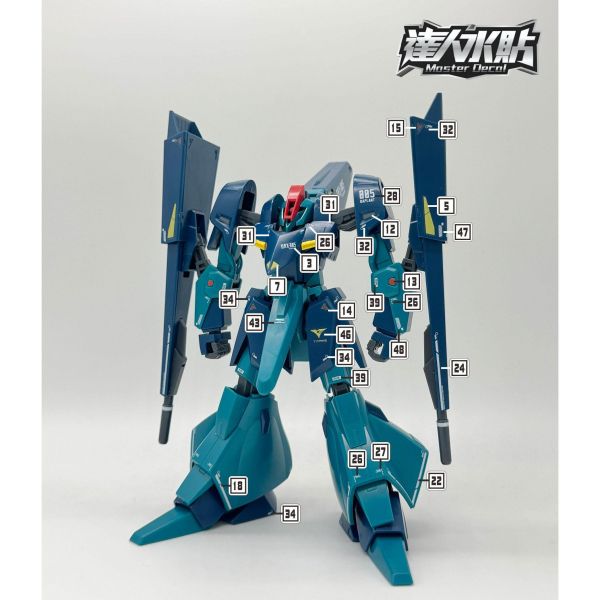 達人水貼 HGUC #042 1/144 機動蓋布蘭 專用水貼 DLH177 達人水貼 HGUC #042 1/144 機動蓋布蘭 專用水貼 DLH177