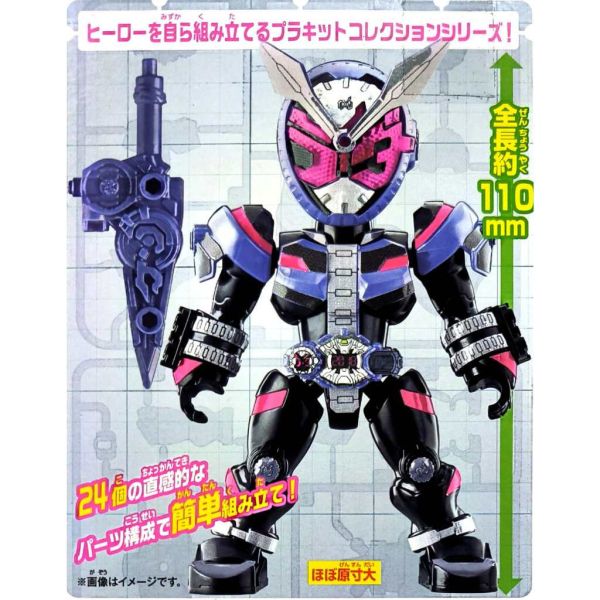 BANDAI QUICK BUILDERS系列 假面騎士 時王 KAMEN RIDER ZI-O 簡易組裝模型 BANDAI QUICK BUILDERS系列 假面騎士 時王 KAMEN RIDER ZI-O 簡易組裝模型