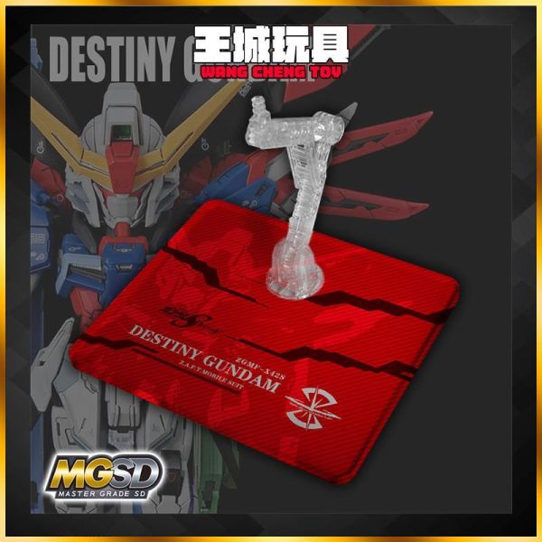 MGSD 命運鋼彈 地台 展示 DSMD05-2 MGSD 命運鋼彈 地台 展示 DSMD05-2