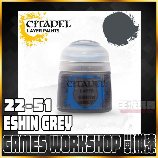 GW漆【疊色漆】 22-51 埃森灰 Eshin Grey GW漆【疊色漆】 22-51 埃森灰 Eshin Grey
