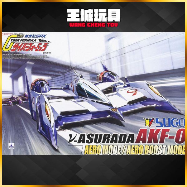 [8月預購] 青島 1/24 No.06 ν阿斯拉達 AKF-0 氣流/加速/最終加速 模式 閃電霹靂車 v阿斯拉達 青島 1/24 No.06 ν阿斯拉達 AKF-0 氣流/加速/最終加速 模式 閃電霹靂車 v阿斯拉達