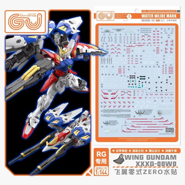 GU水貼-RG 1/144 飛翼零式ZERO #GU-R043 GU水貼 RG 1/144 飛翼零式ZERO #GU-R043