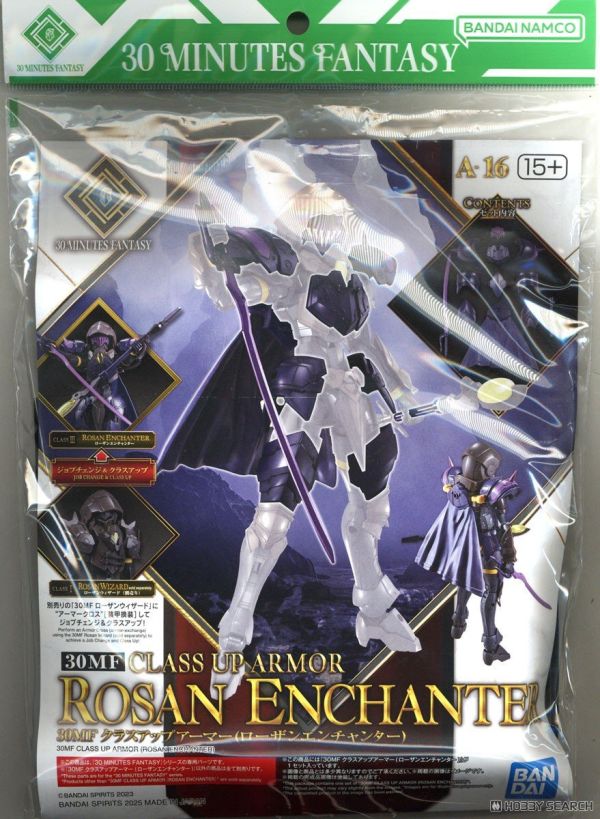 BANDAI 30MF 組裝奇幻輕作戰 升級鎧甲（洛桑法師）5068865 BANDAI 30MF 組裝奇幻輕作戰 升級鎧甲（洛桑法師）5068865