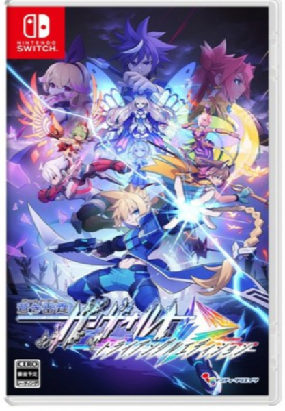 NS 蒼藍雷霆 GUNVOLT 三稜合極 中文版 NS 蒼藍雷霆 GUNVOLT 三稜合極 中文版