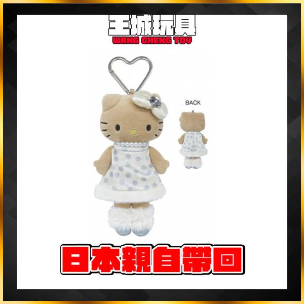 日本帶回全新 三麗鷗 Sanrio StyleUp Collection 長腿系列 Kitty 星光典雅風 絨毛吊飾 日本帶回全新 三麗鷗 Sanrio StyleUp Collection 長腿系列 Kitty 星光典雅風 絨毛吊飾