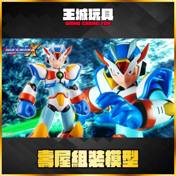 3月 壽屋 組裝模型 洛克人X 艾克斯 MAX ARMOR 極限裝甲 1/12 再版 壽屋 組裝模型 洛克人X 艾克斯 MAX ARMOR 極限裝甲 1/12 再版
