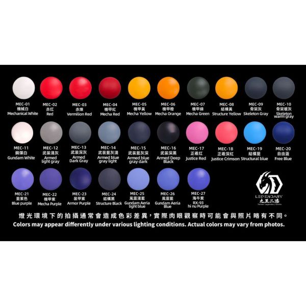 九五二漆 水性筆塗機甲色 機甲色套裝 MEC01-27 11ML 鋼普拉 鋼彈 九五二漆 水性筆塗機甲色 機甲色套裝 MEC01-27 11ML 鋼普拉 鋼彈