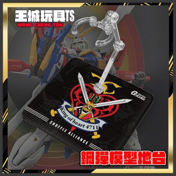 ROBOT魂 HG RG 神威鋼彈  模型 展示 支架 訂製 專用地台 ROBOT魂 HG RG 神威鋼彈  模型 展示 支架 訂製 專用地台