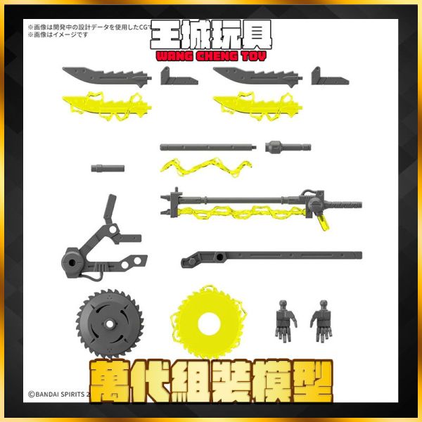 BANDAI 萬代 組裝模型 30MM 改裝武器組 (電漿武裝) BANDAI 萬代 組裝模型 30MM 改裝武器組 (電漿武裝)