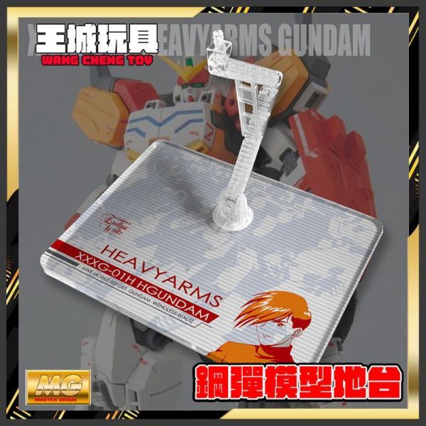 DS地台 BANDAI MG 1/100 重武裝鋼彈 鋼彈W 敗者的榮光 專用地台 DS地台 BANDAI MG 1/100 重武裝鋼彈 鋼彈W 敗者的榮光 專用地台