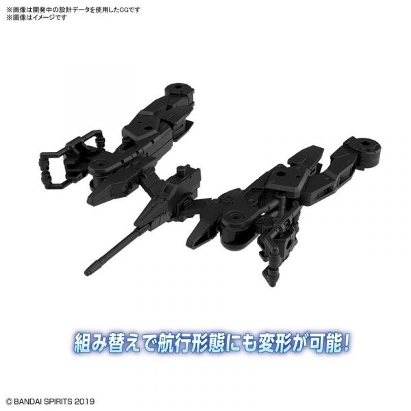 BANDAI  30MM 1/144 擴充武裝機具 太空載具Ver. 黑色 組裝模型 萬代.30MM 30MM Sisters 30MS SIS-G00 緹雅夏 [顏色B]
