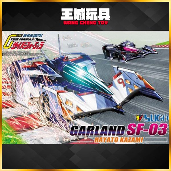 [8月預購] 青島 1/24 No.04 花環SF-03 SF-03/G 電路/增壓模式 閃電霹靂車 青島 1/24 No.04 花環SF-03 SF-03/G 電路/增壓模式 閃電霹靂車