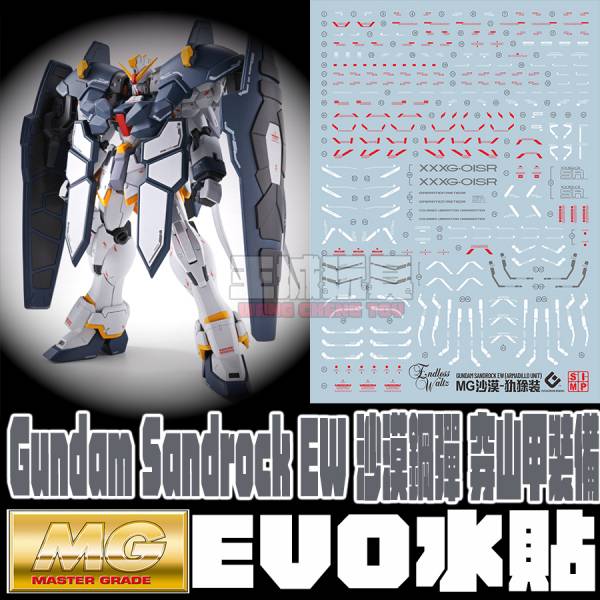 EVO水貼-MG 1/100 Gundam Sandrock EW 沙漠鋼彈 犰狳裝備 專用水貼 EVO-MG 1/100 Gundam Sandrock EW 沙漠鋼彈 犰狳裝備 專用水貼,鋼彈水貼,模型水貼,水貼