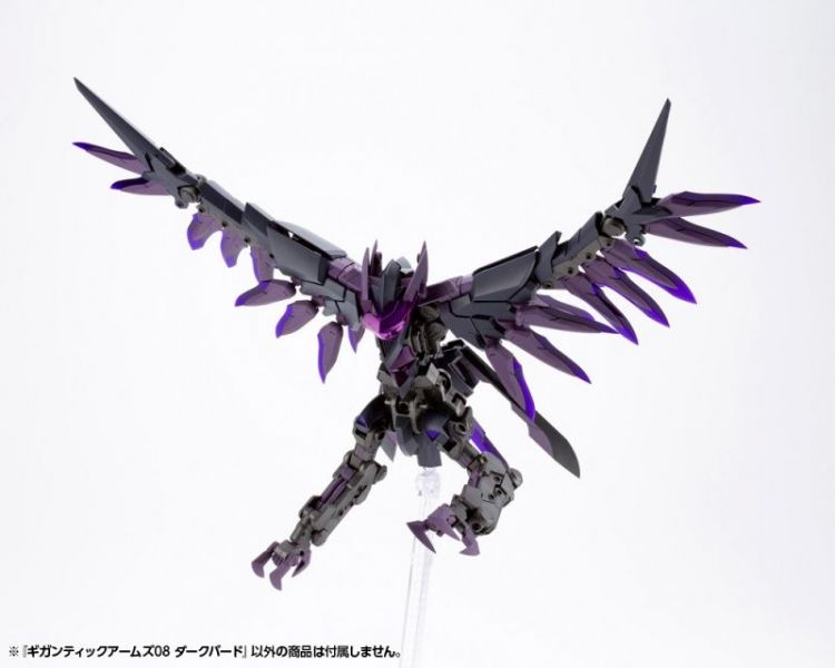 壽屋 M.S.G武裝零件 GT008 巨神機甲08 闇鳥(模型) 壽屋 M.S.G武裝零件 GT008 巨神機甲08 闇鳥(模型)