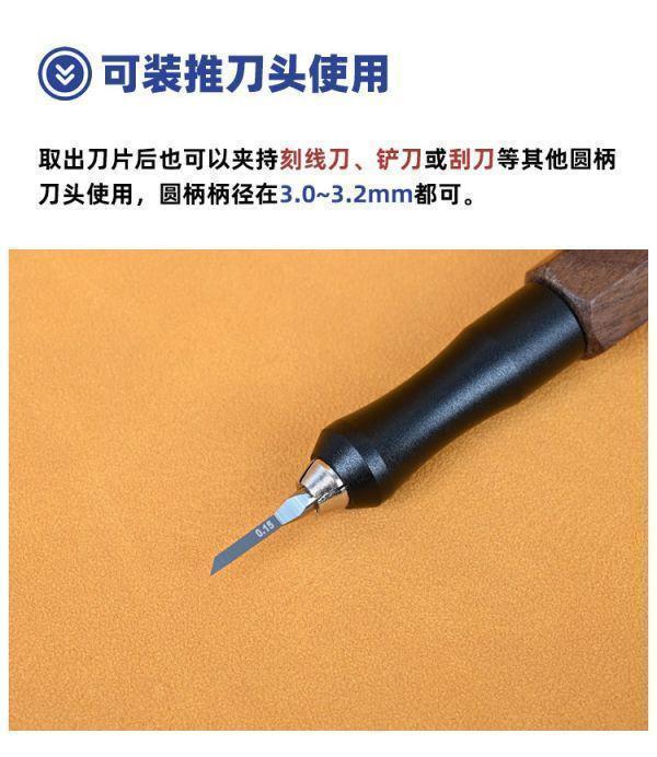 懶懶同學 刻線刀刀柄 紅檀木（陰陽色） 木刀柄 刻線刀桿 刻線刀夾具 木筆桿 筆刀 懶懶同學 刻線刀刀柄 紅檀木（陰陽色） 木刀柄 刻線刀桿 刻線刀夾具 木筆桿 筆刀