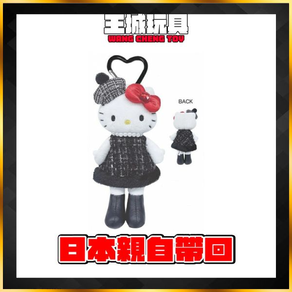 日本帶回全新 三麗鷗 Sanrio StyleUp Collection 長腿系列 Kitty 珍珠x格紋 絨毛吊飾 日本帶回全新 三麗鷗 Sanrio StyleUp Collection 長腿系列 Kitty 珍珠x格紋 絨毛吊飾
