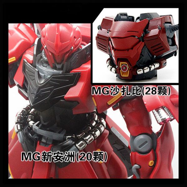 金屬動力管 MG 新安洲 KA 沙薩比 腰部動力管 金屬動力管 MG 新安洲 KA 沙薩比 腰部動力管
