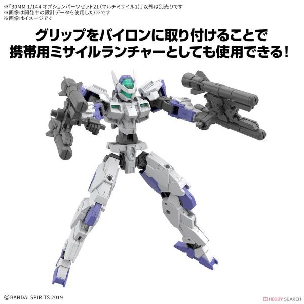 BANDAI 30MM 組裝模型輕作戰 1/144 配件套組21（多重飛彈1） BANDAI 30MF 組裝奇幻輕作戰 升級鎧甲（洛桑術士）5068864