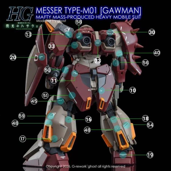 炎水貼 GHOST版 HG 1/144 梅薩 M-01 閃光的哈薩威 專用水貼 CHG135 炎水貼 GHOST版 HG 1/144 梅薩 M-01 閃光的哈薩威 專用水貼 CHG135