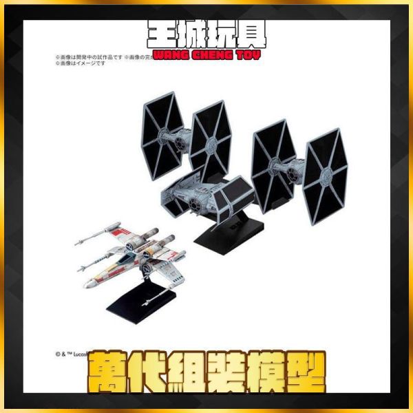 5月預購 BANDAI 星際大戰 載具模型 死星濠溝追逐戰套組 [星際大戰：曙光乍現] BANDAI 星際大戰 載具模型 死星濠溝追逐戰套組 [星際大戰：曙光乍現]