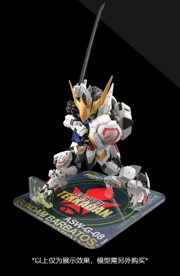 MGSD 獵魔鋼彈 鋼彈鐵血的孤兒 專用壓力地台 支架 MO0002 MGSD 獵魔鋼彈 鋼彈鐵血的孤兒 專用壓力地台 支架 MO0002