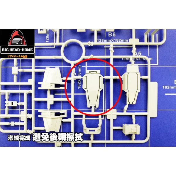 懶懶同學 墨線 墨線筆 滲線筆 懶懶同學 墨線 墨線筆 滲線筆