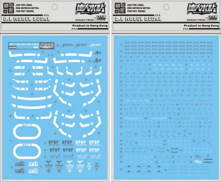 大林水貼-MG  The·O 專用水貼 大林水貼,鋼彈水貼,模型水貼,水貼
