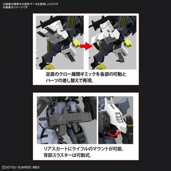 HG 1/144 #43 鐵血的孤兒 慾魔鋼彈 5063383 BANDAI 組裝模型 HG 1/144 鐵血的孤兒 慾魔鋼彈