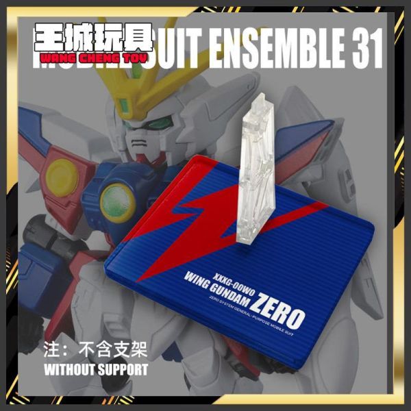 MSE 31 重裝重奏 鋼彈扭蛋 零式飛翼 黑色三連星薩克II 里歐 通用地台 MSE 31 重裝重奏 鋼彈扭蛋 零式飛翼 黑色三連星薩克II 里歐 通用地台