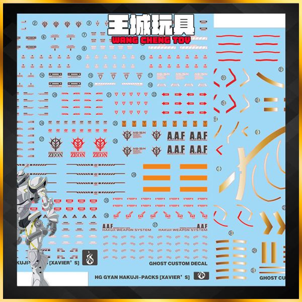 炎水貼 GHOST HG 甘恩 白瓷型 GQUUUUX 燙金 專用水貼 炎水貼 GHOST HG 甘恩 白瓷型 GQUUUUX 燙金 專用水貼
