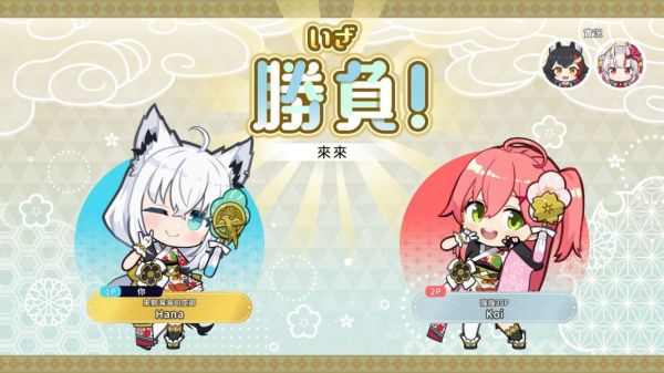 [2025-7月] NS Switch Holo's 花牌 限定版 NS Switch Holo's 花牌 限定版